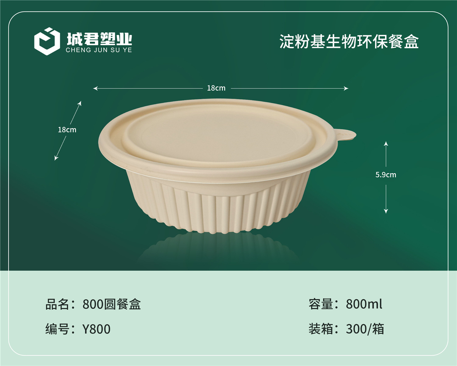 日照市锁鲜盒PP餐盒 - 价格